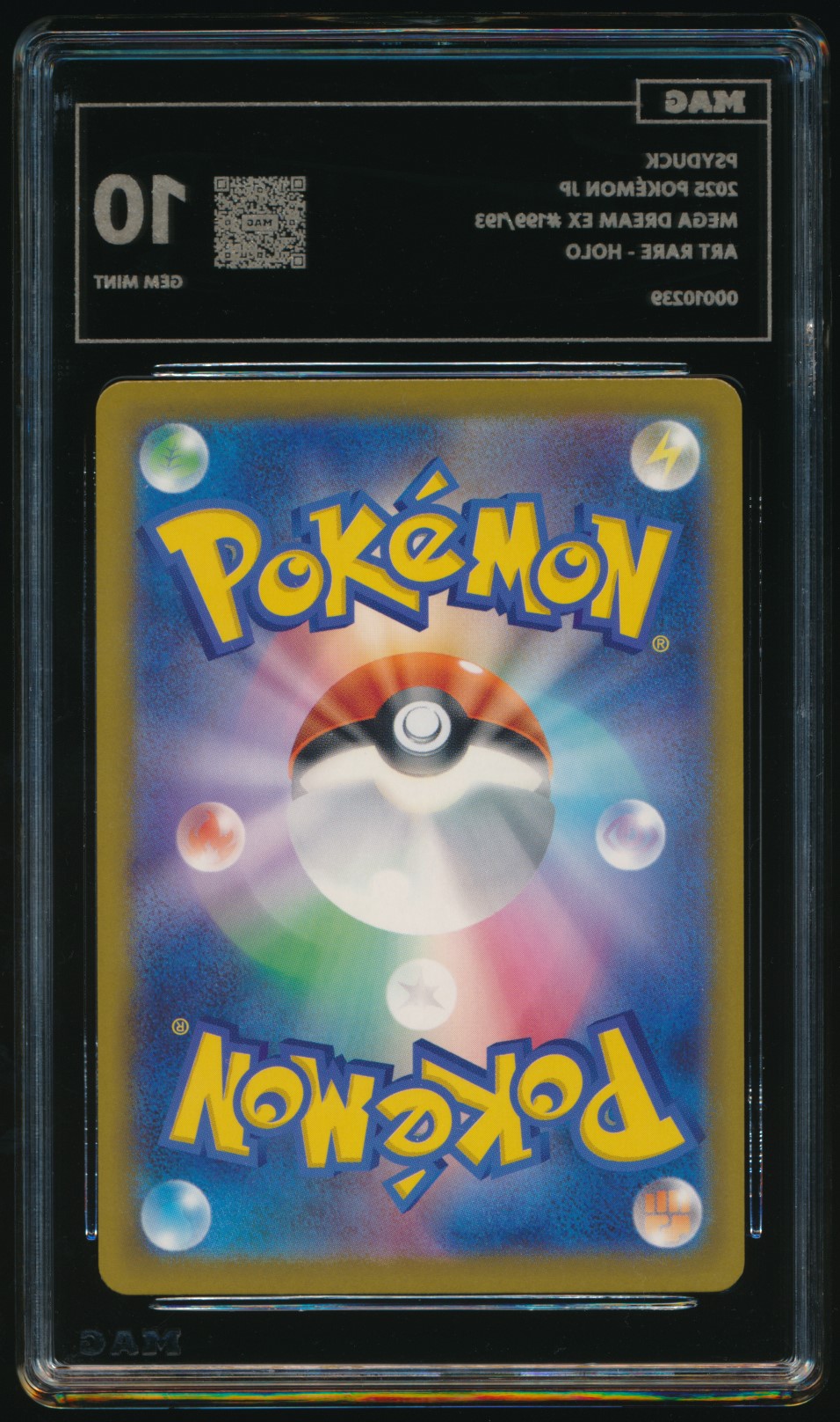 Psyduck (MAG MAG-00010239) — back