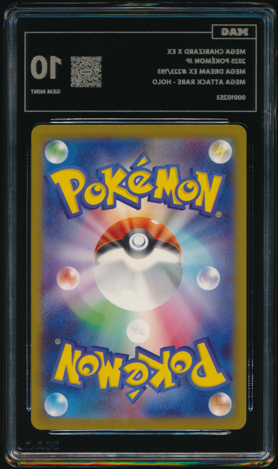 Mega Charizard X ex (MAG MAG-00010253) — back