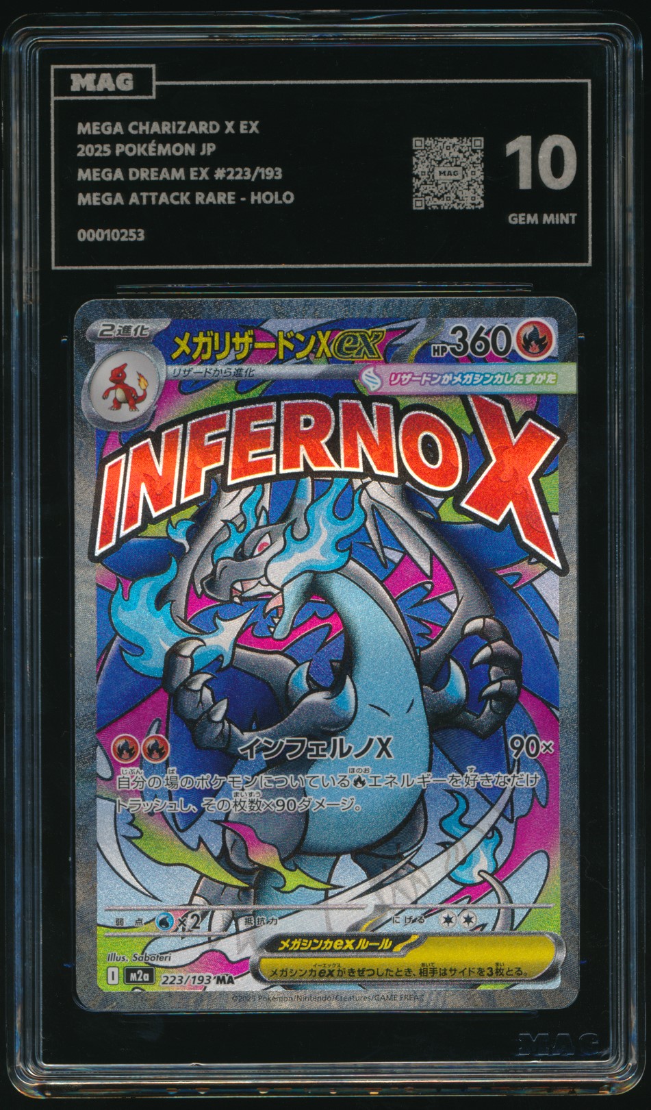 Mega Charizard X ex (MAG MAG-00010253) — front
