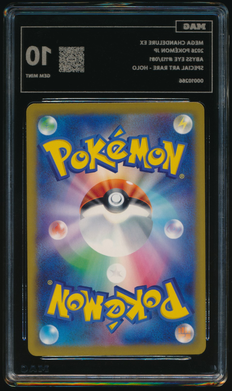 Mega Chandelure ex (MAG MAG-00010266) — back