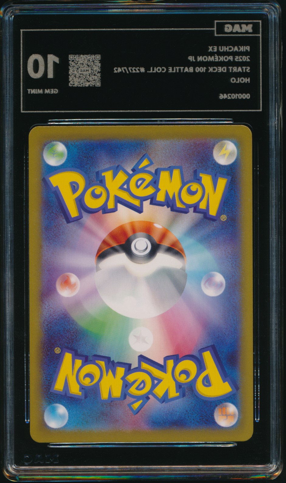 Pikachu ex (MAG MAG-00010246) — back