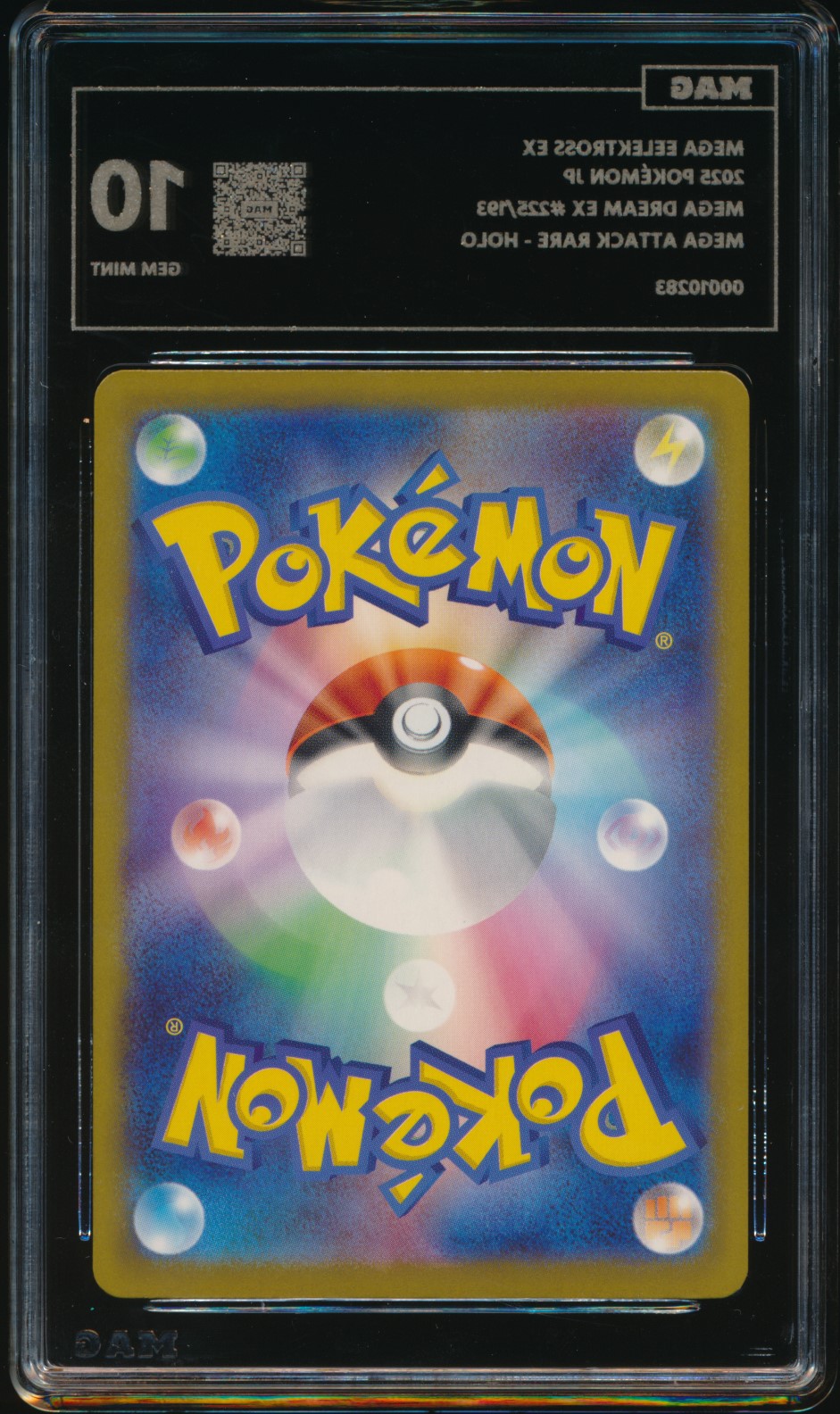 Mega Eelektross ex (MAG MAG-00010283) — back