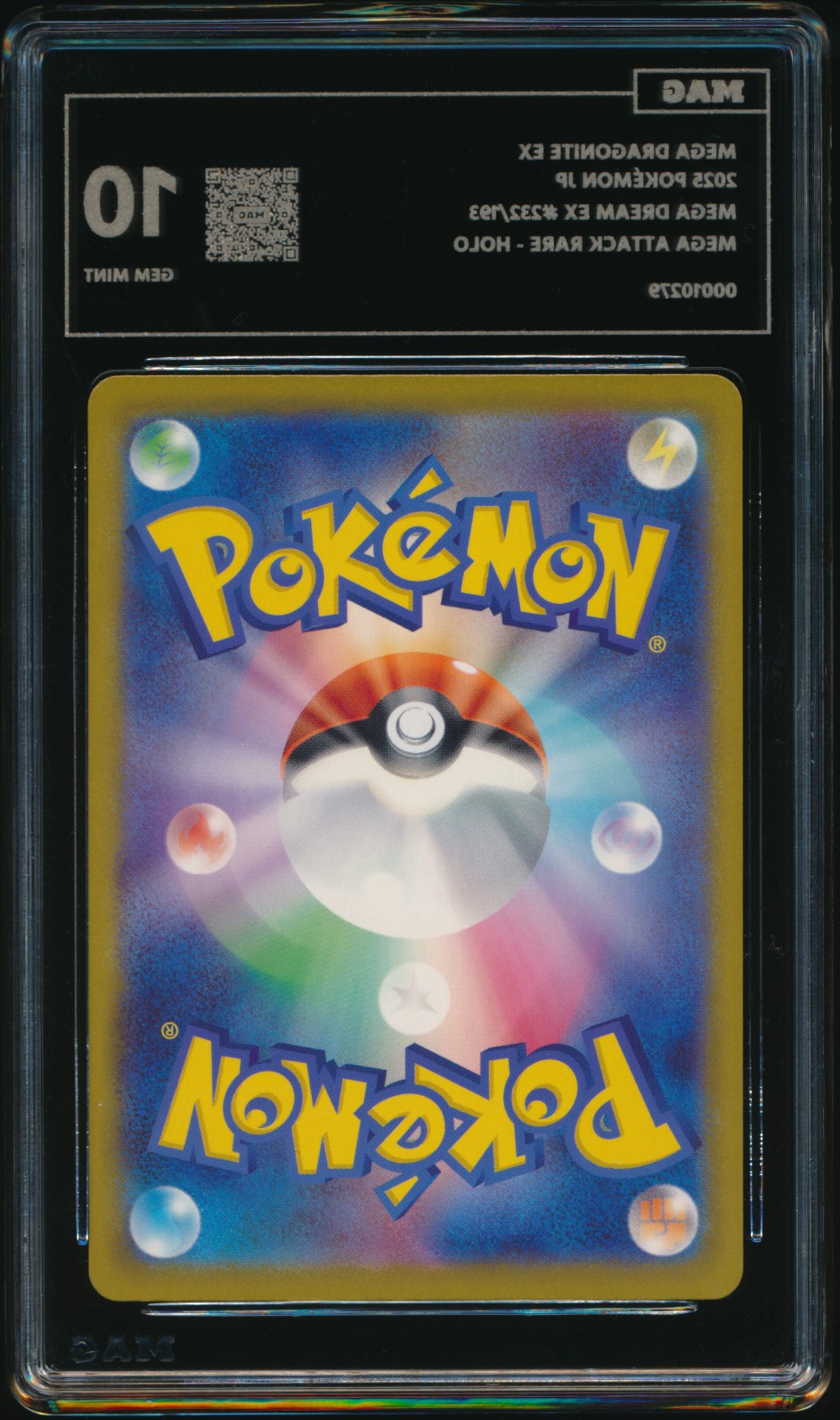 Mega Dragonite ex (MAG MAG-00010279) — back
