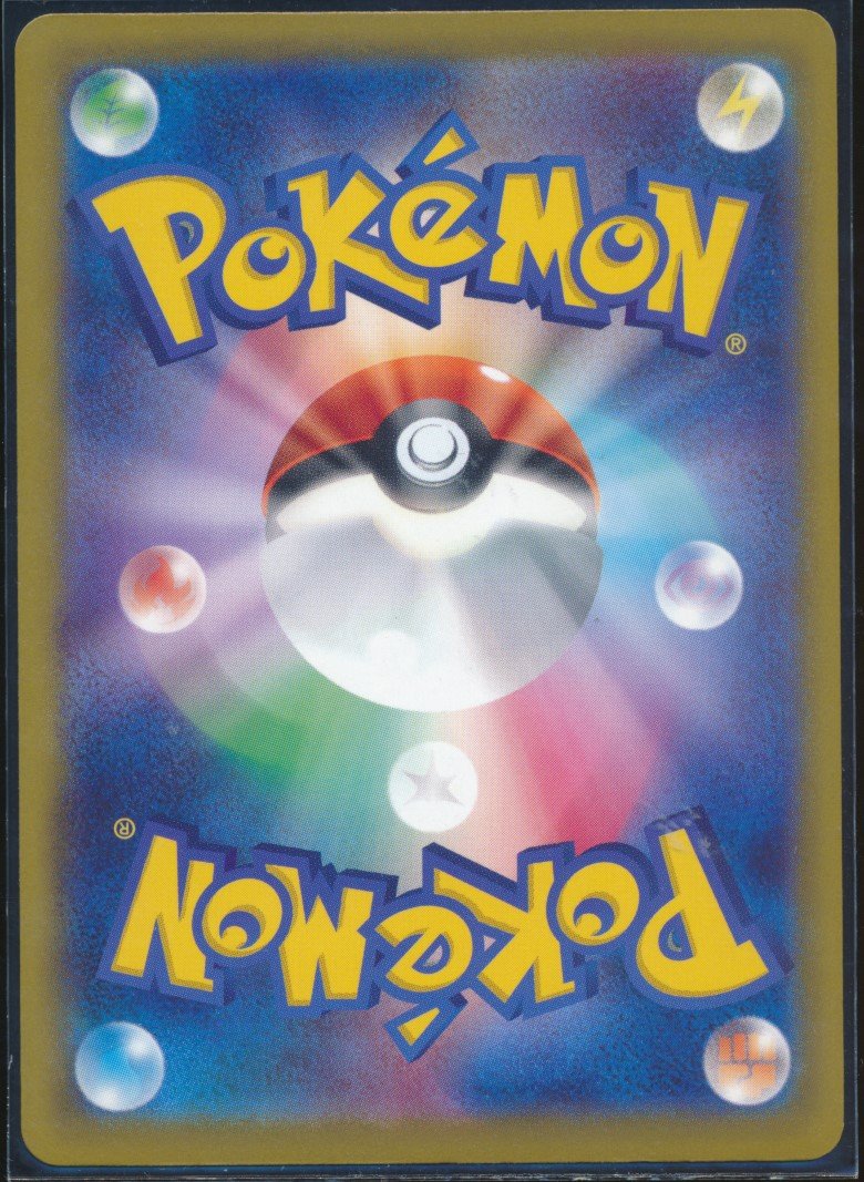 N's Zoroark ex (MAG MAG-00010273) — back
