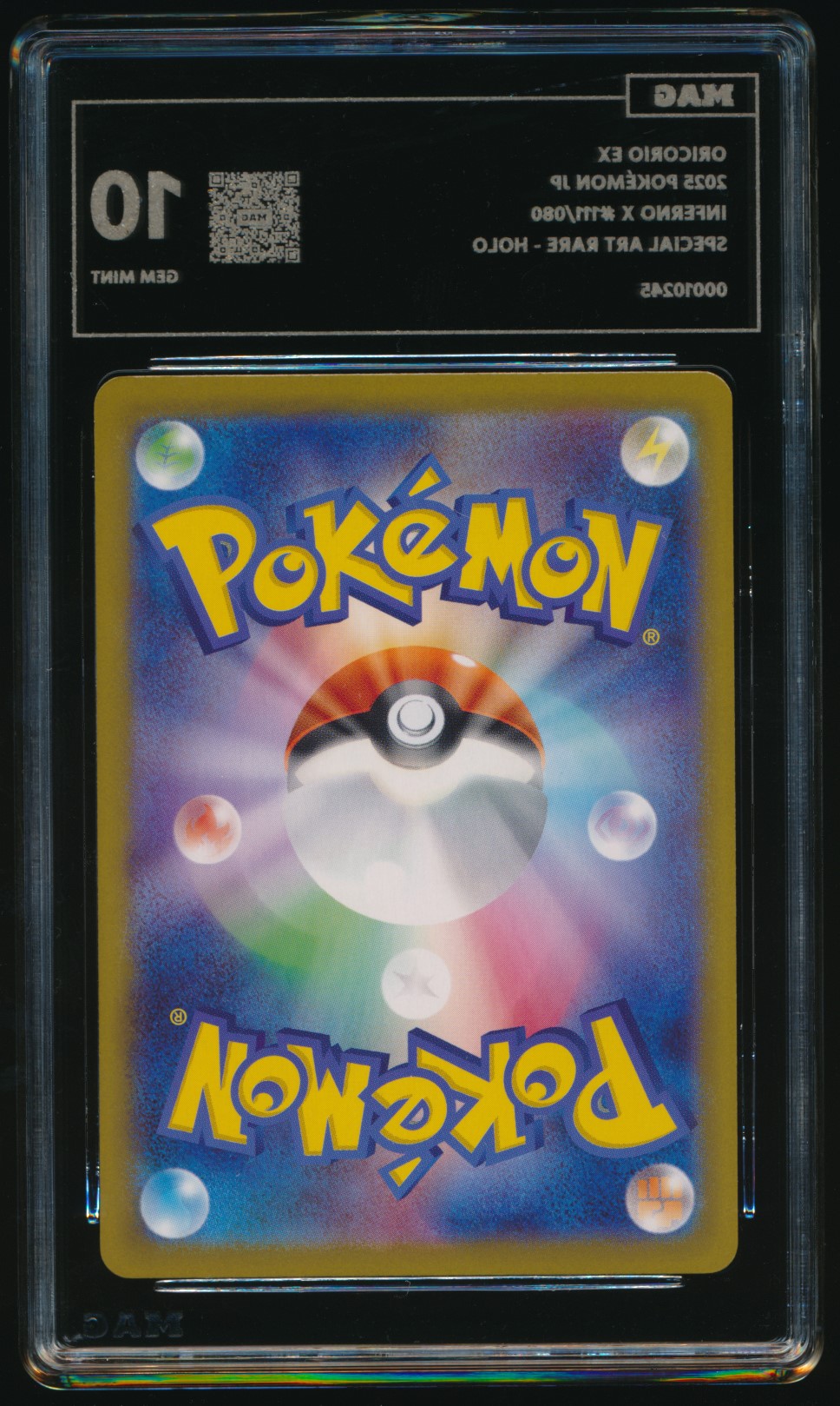 Oricorio ex (MAG MAG-00010245) — back