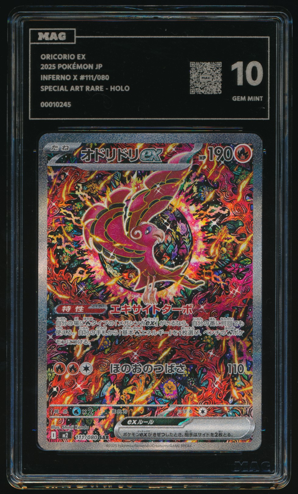 Oricorio ex (MAG MAG-00010245) — front