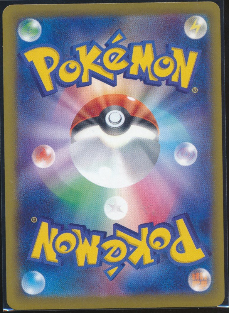 Mega Diancie ex (MAG MAG-00010276) — back