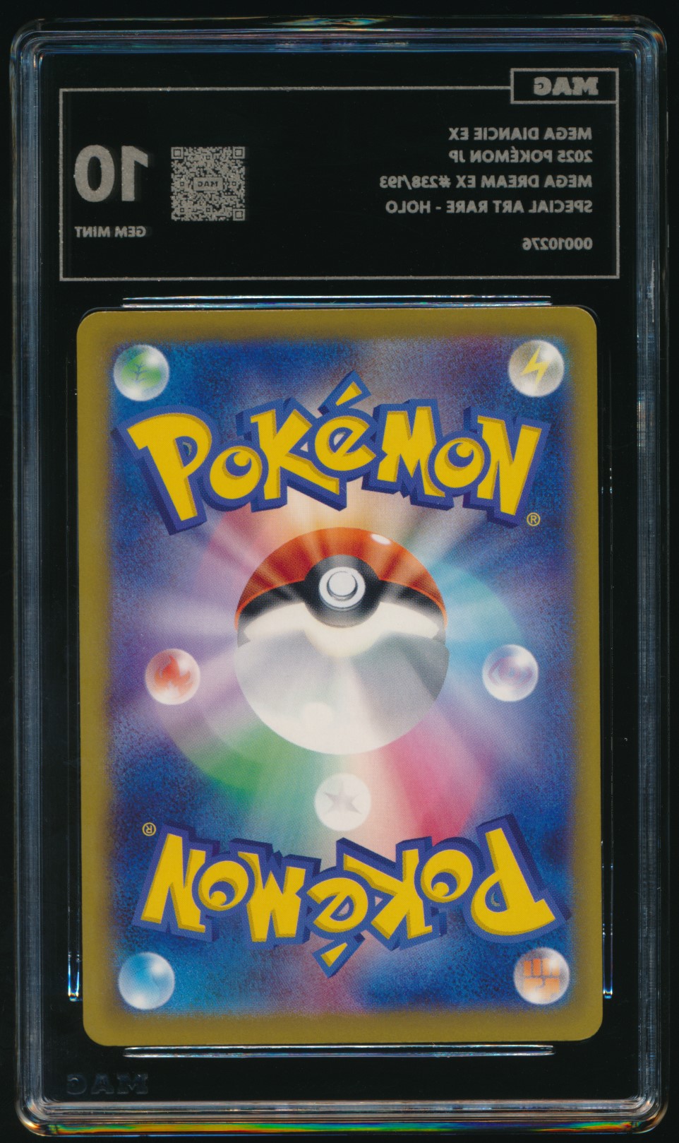 Mega Diancie ex (MAG MAG-00010276) — back
