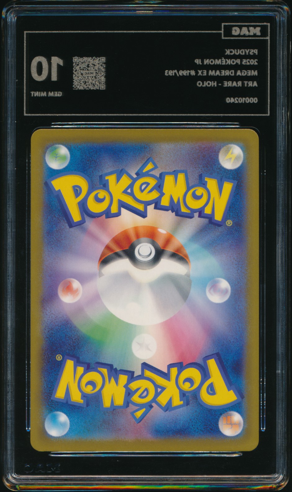 Psyduck (MAG MAG-00010240) — back