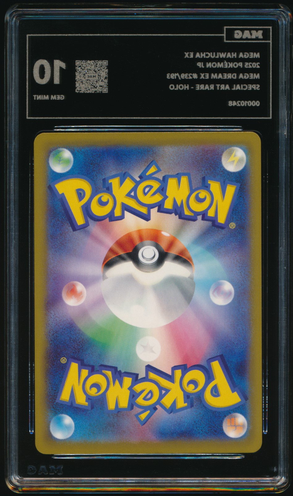Mega Hawlucha ex (MAG MAG-00010248) — back