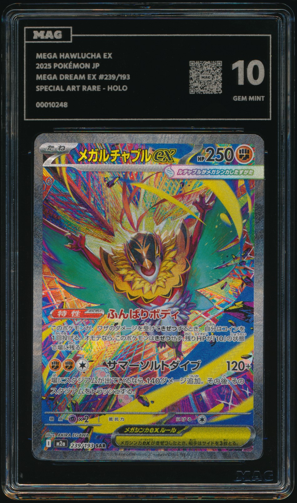 Mega Hawlucha ex (MAG MAG-00010248) — front