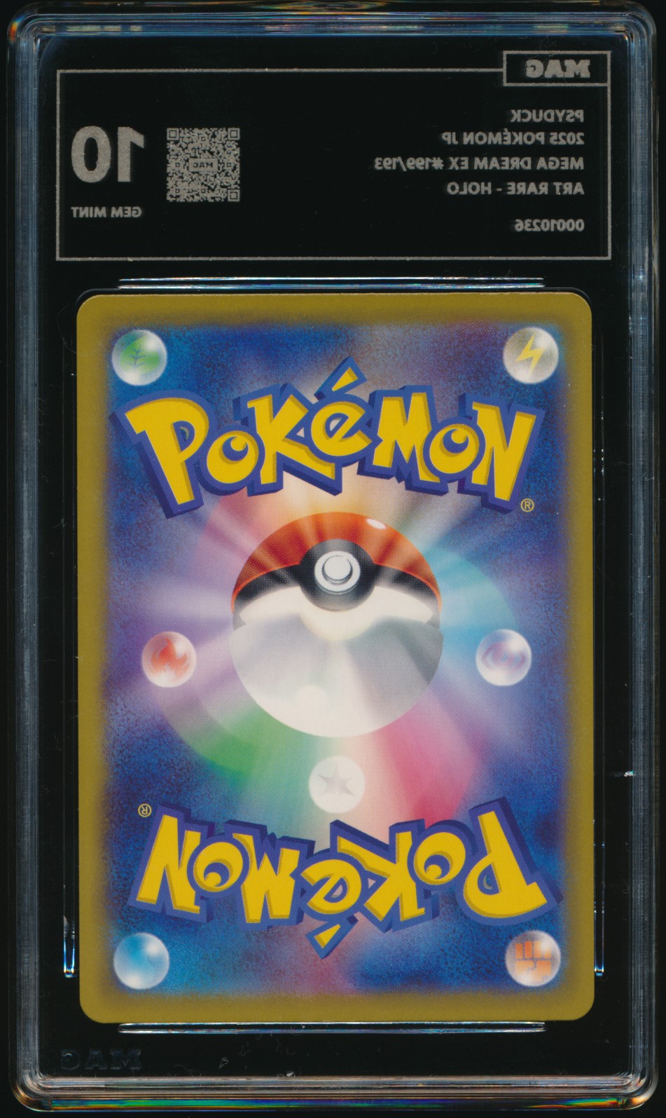Psyduck (MAG MAG-00010236) — back