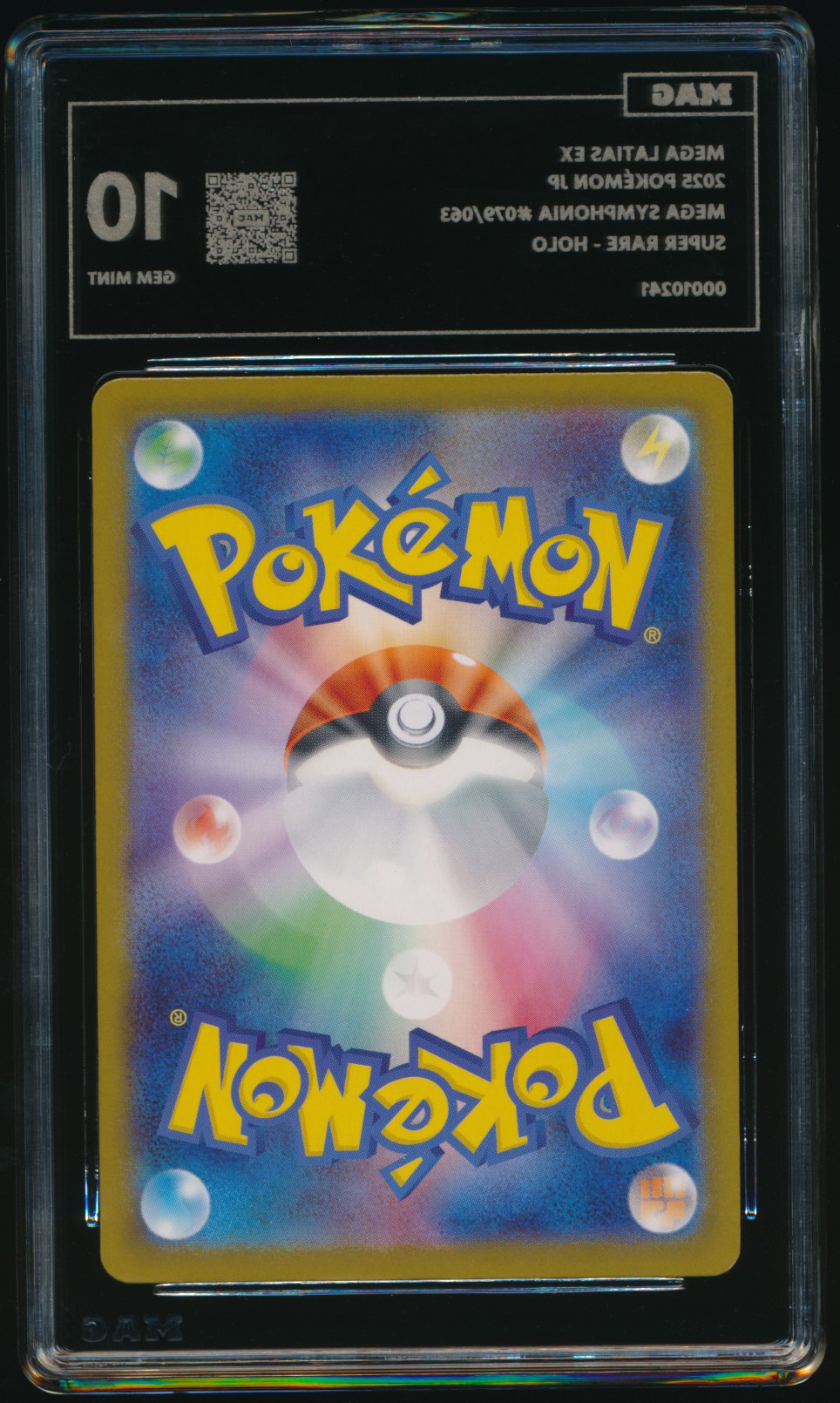 Mega Latias ex (MAG MAG-00010241) — back