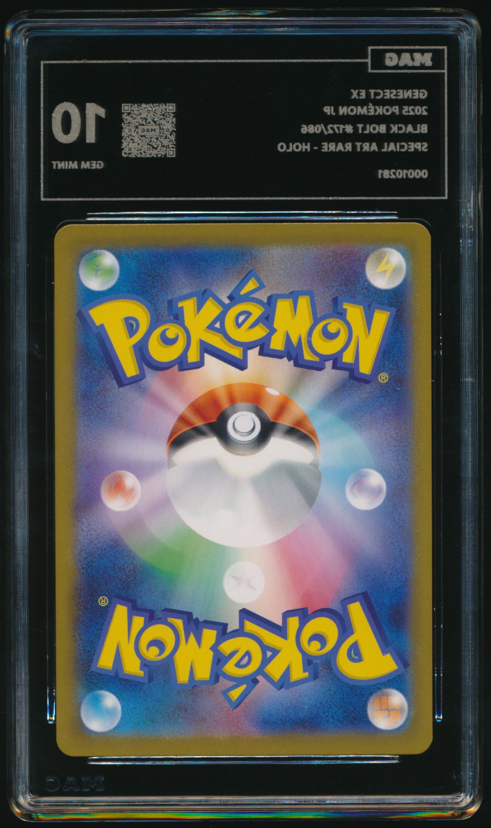 Genesect ex (MAG MAG-00010281) — back
