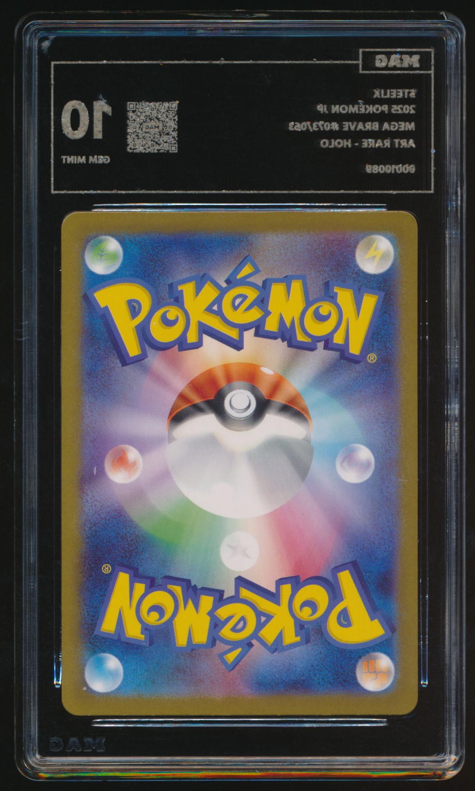 Steelix (MAG MAG-00010089) — back