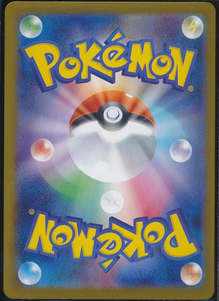Mega Lopunny ex (MAG MAG-00010092) — back