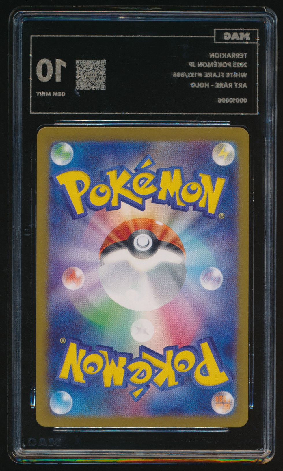 Terrakion (MAG MAG-00010096) — back