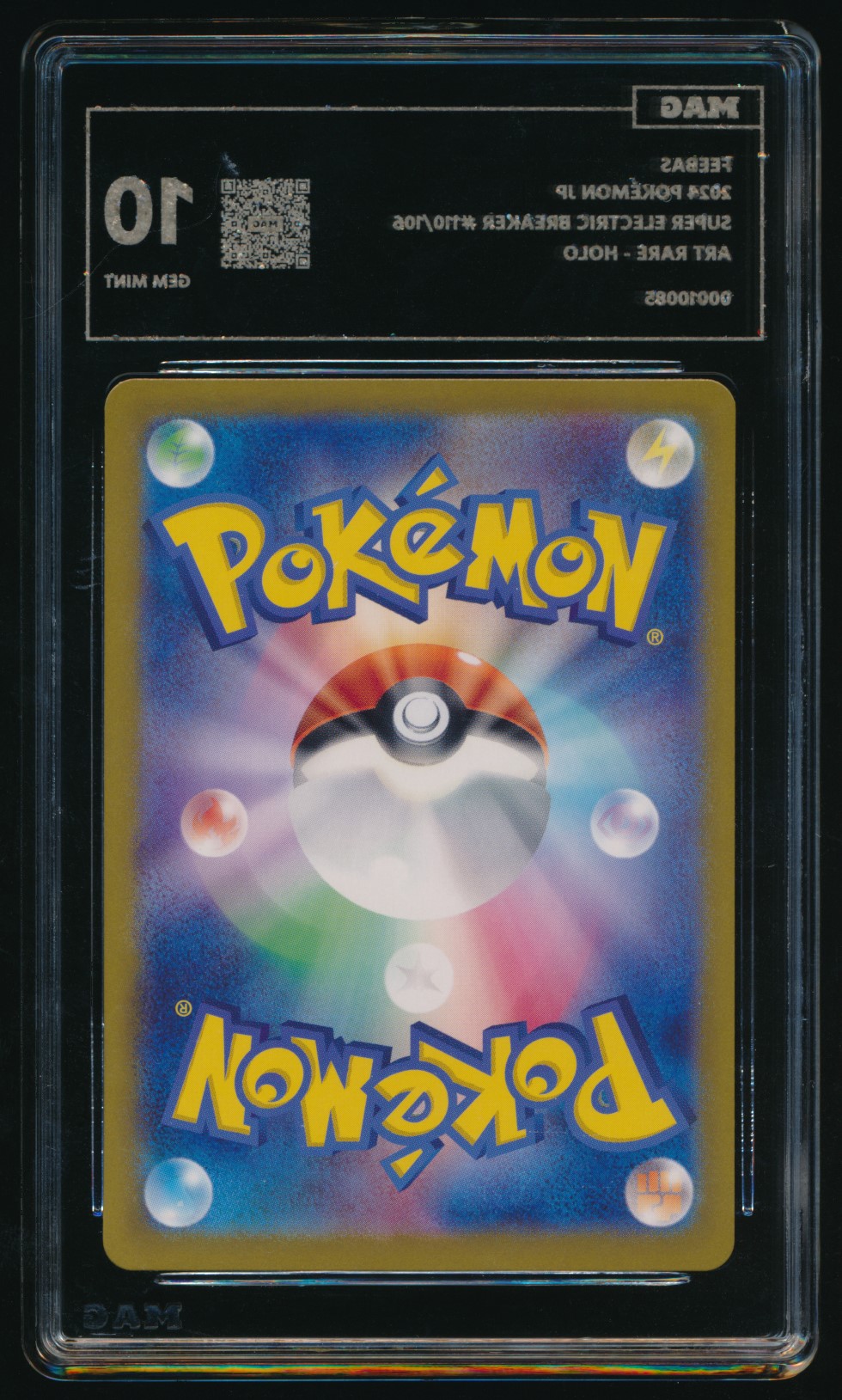 Feebas (MAG MAG-00010085) — back