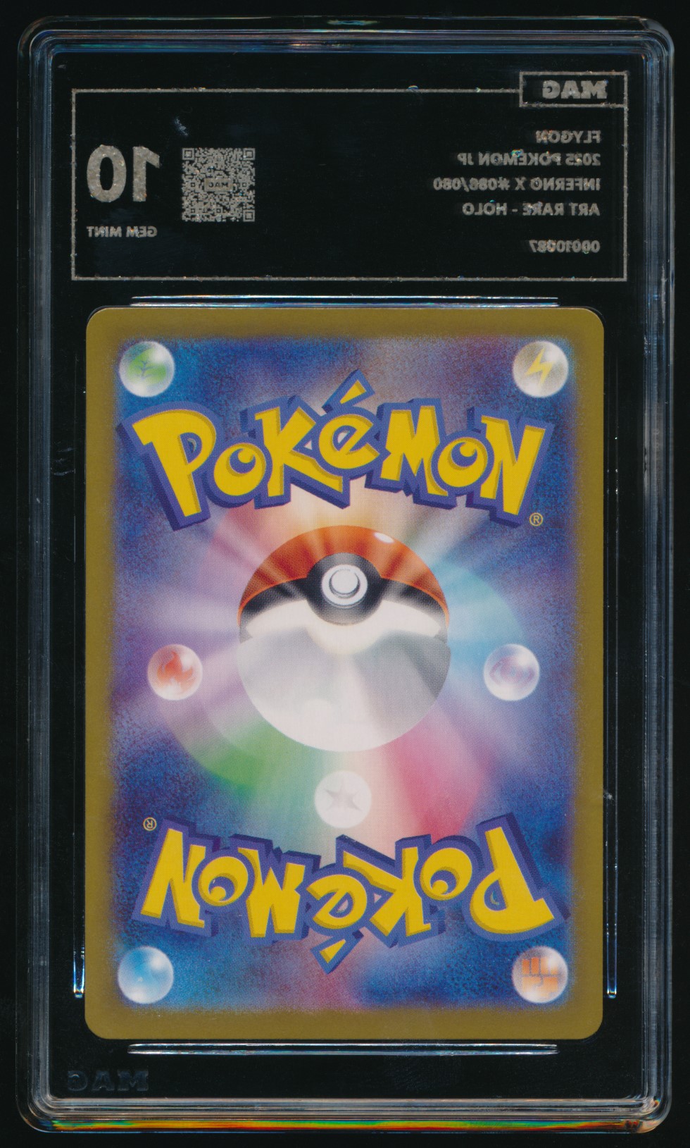 Flygon (MAG MAG-00010087) — back