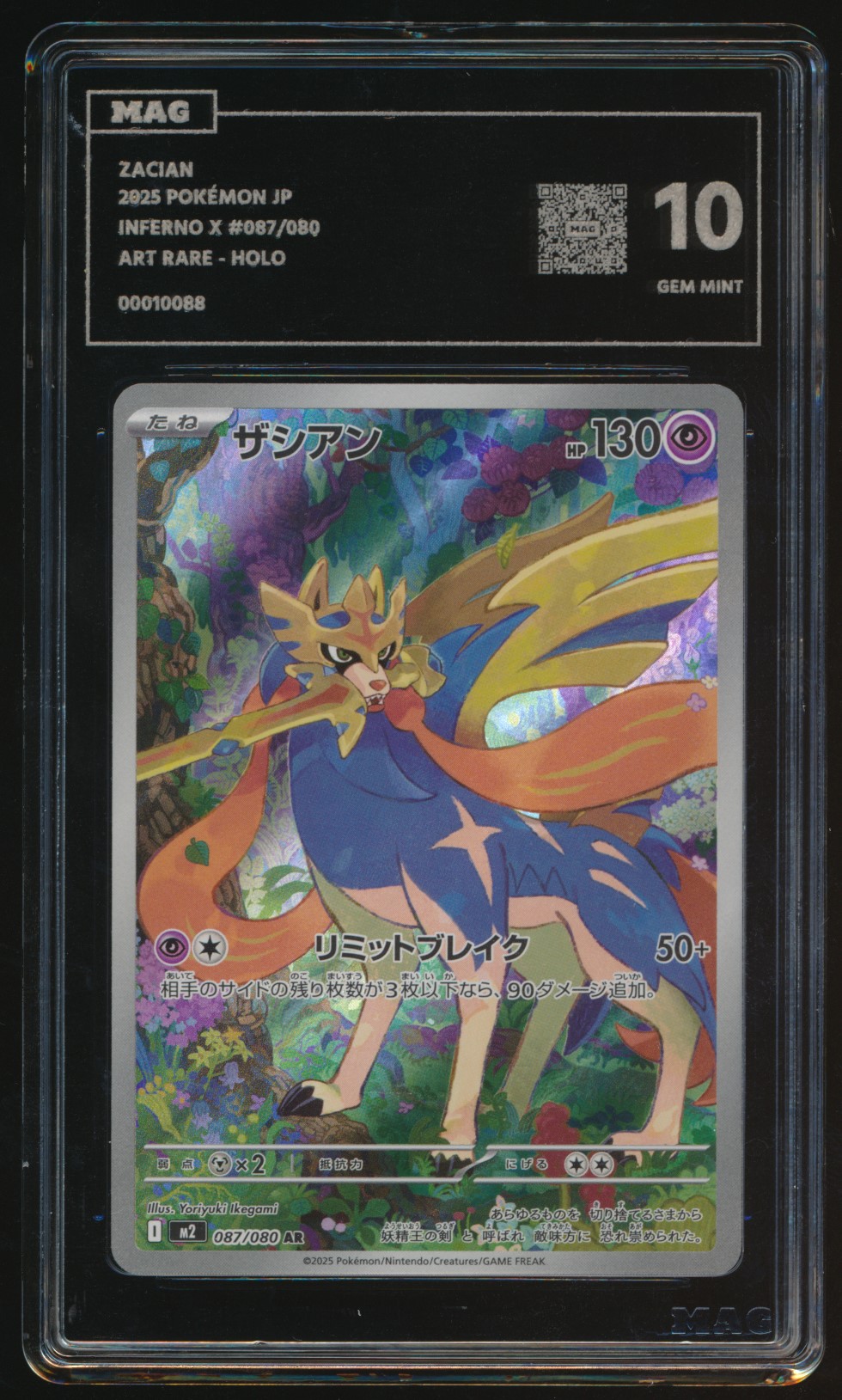 Zacian (MAG MAG-00010088) — front