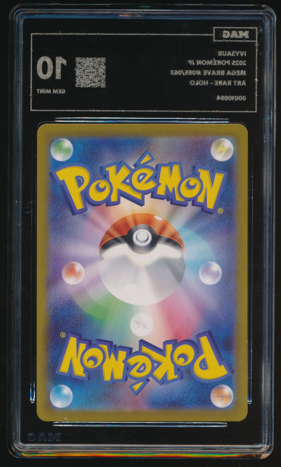 Ivysaur (MAG MAG-00010094) — back