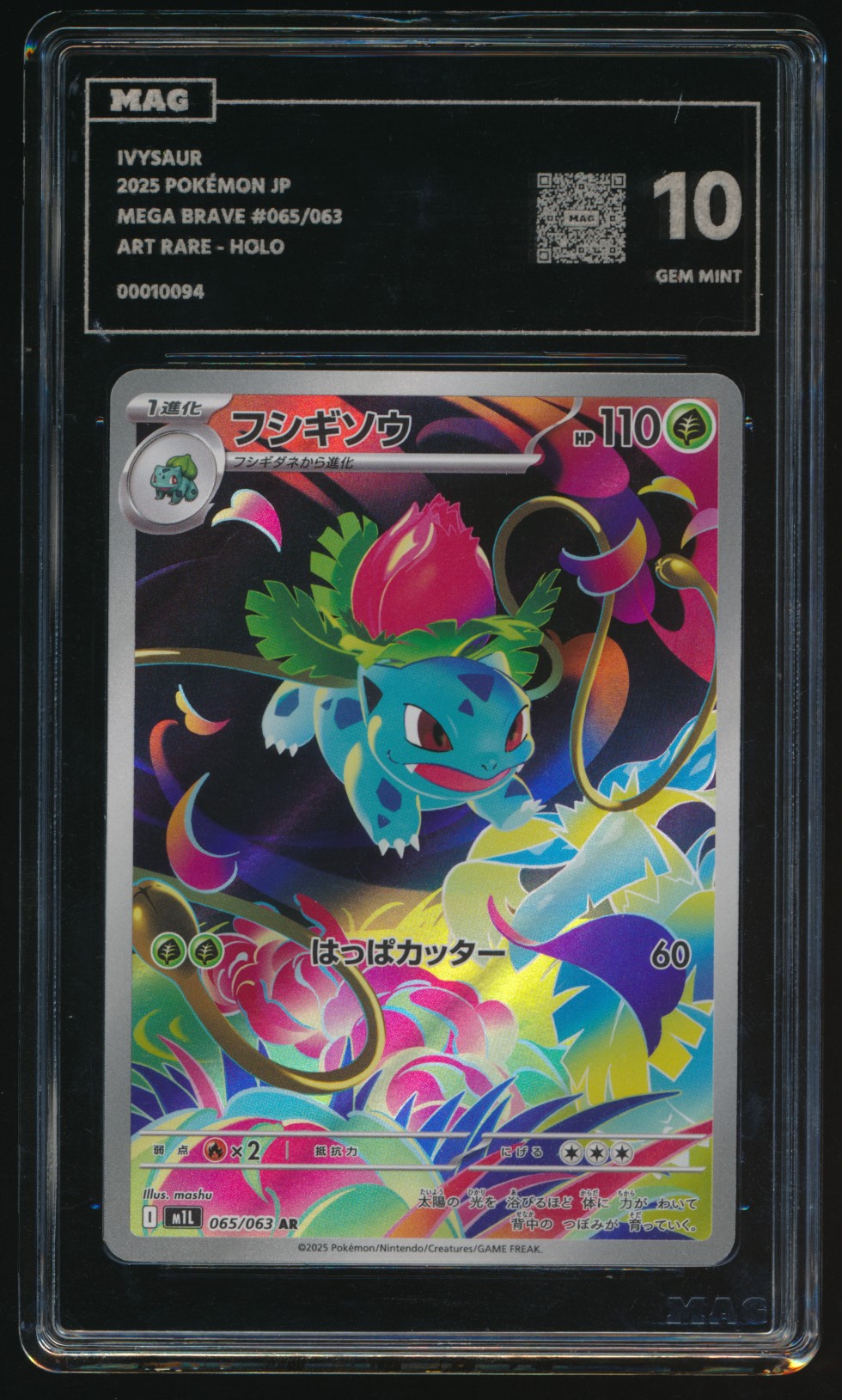 Ivysaur (MAG MAG-00010094) — front