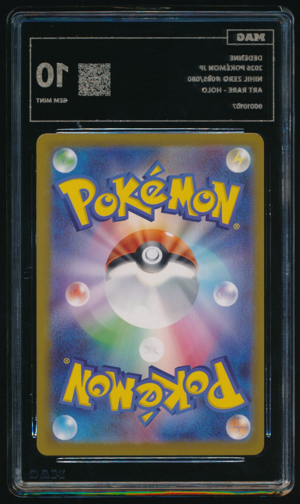 Dedenne (MAG MAG-00010107) — back