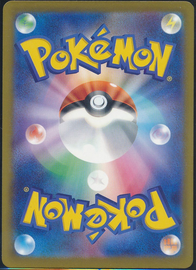 Team Rocket's Mimikyu (MAG MAG-00010093) — back
