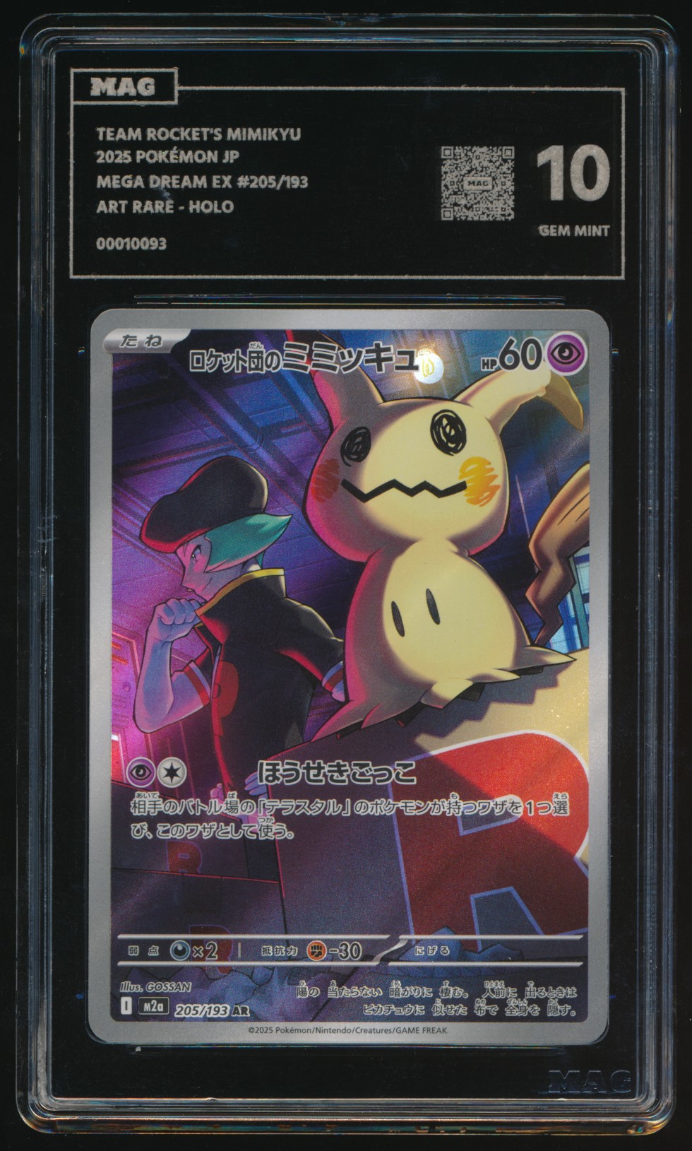 Team Rocket's Mimikyu (MAG MAG-00010093) — front
