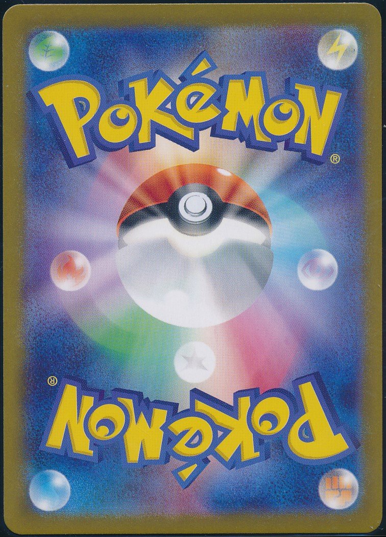 Pinsir (MAG MAG-00010336) — back
