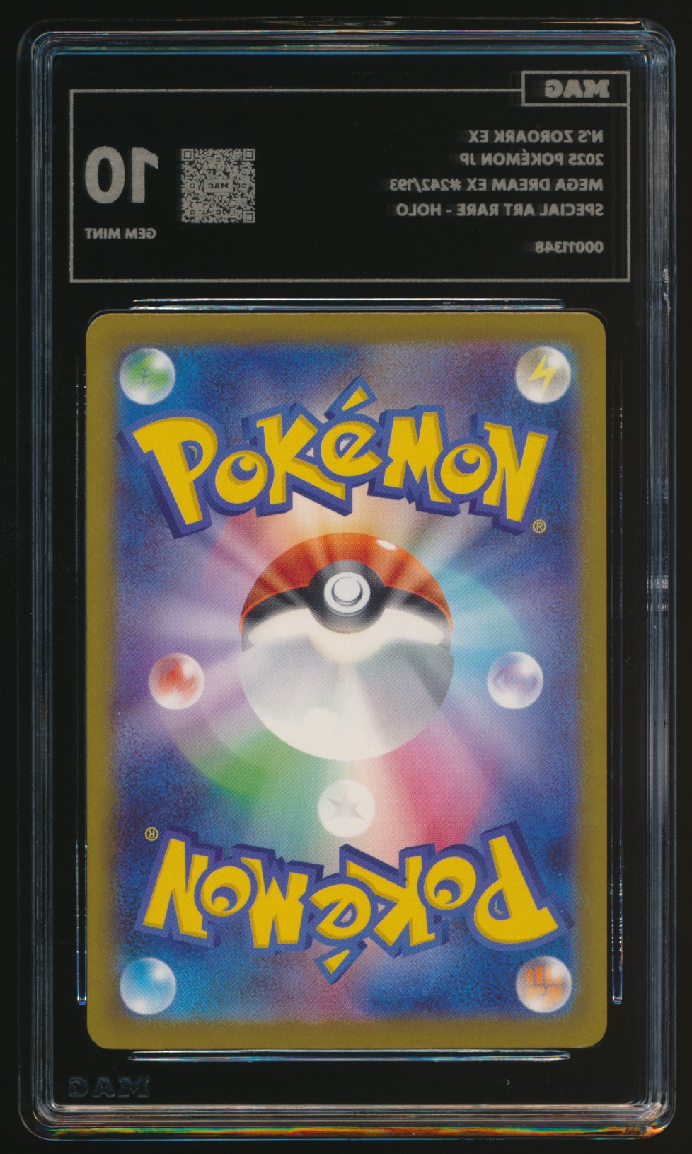 N’s Zoroark ex (MAG MAG-00011348) — back