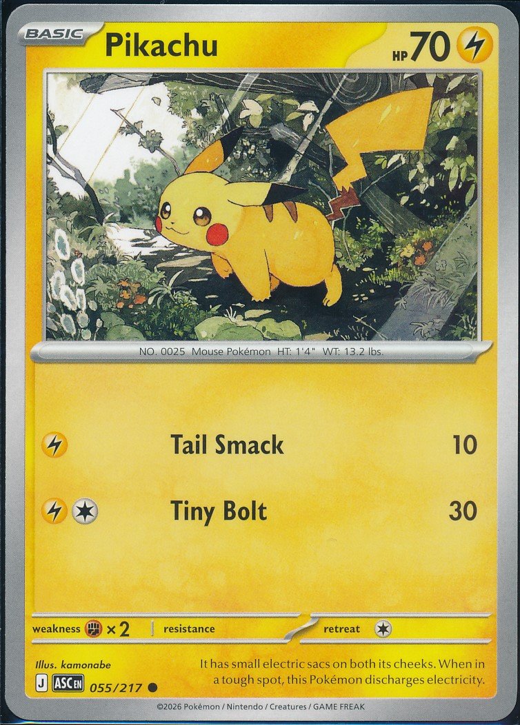 Pikachu (MAG MAG-00010783) — front