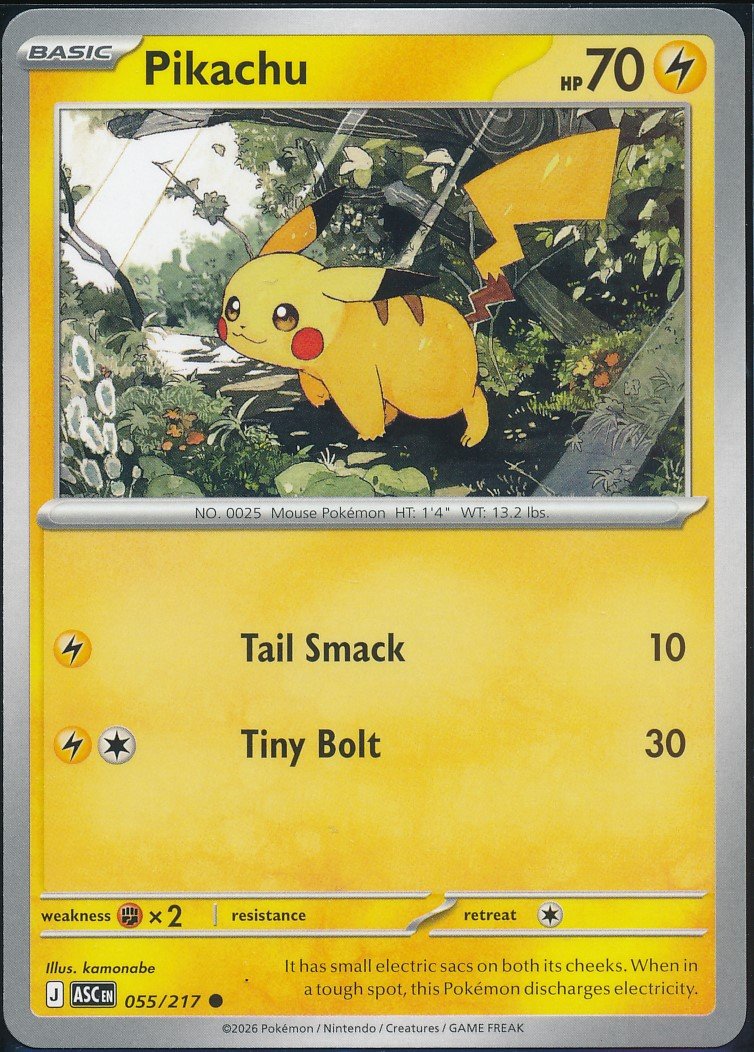 Pikachu (MAG MAG-00010785) — front