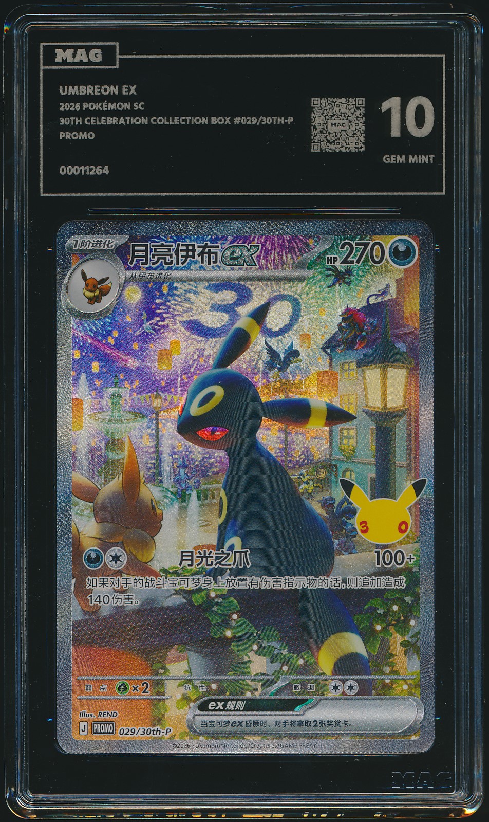 MAG-graded Umbreon ex slab