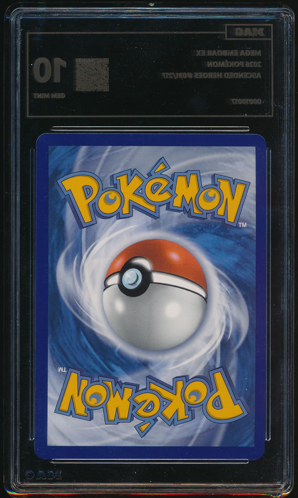 Mega Emboar ex (MAG MAG-00010017) — back