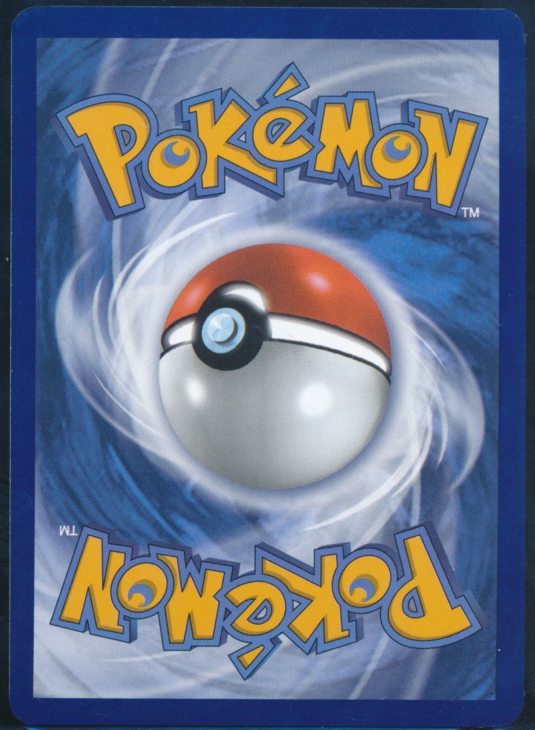 N's Reshiram (MAG MAG-00010209) — back