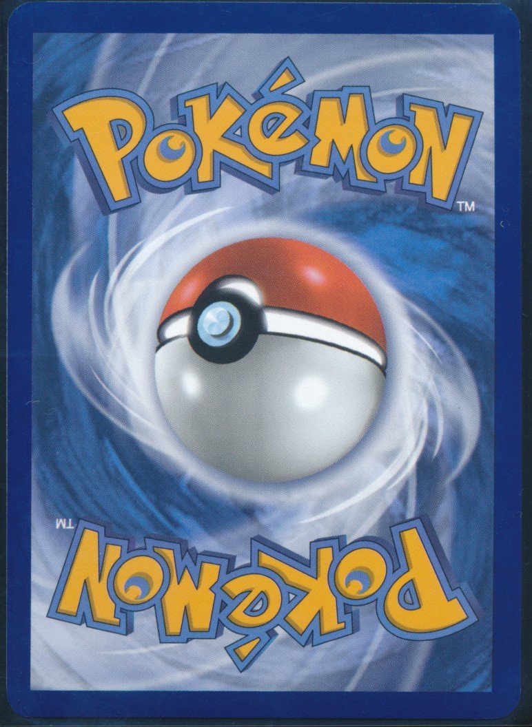 N's Reshiram (MAG MAG-00010212) — back