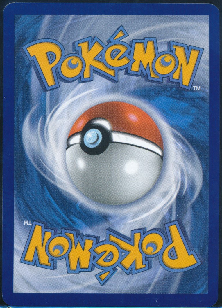 Noivern (MAG MAG-00010205) — back