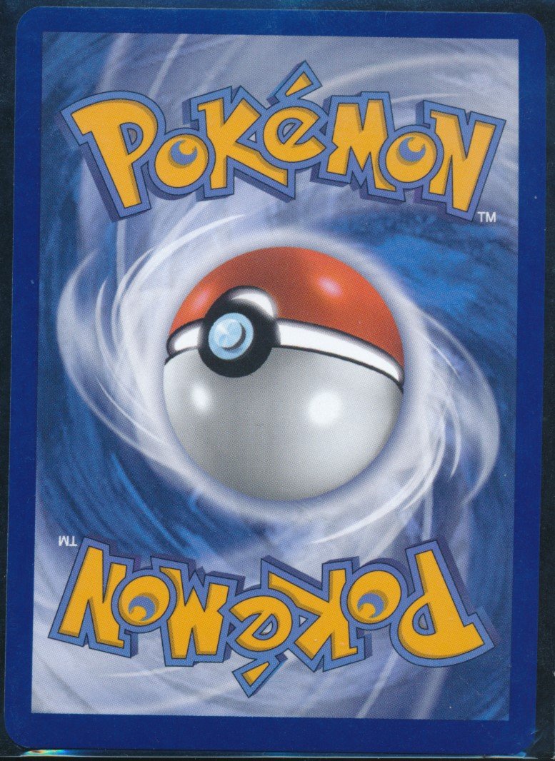 Salazzle (MAG MAG-00010824) — back