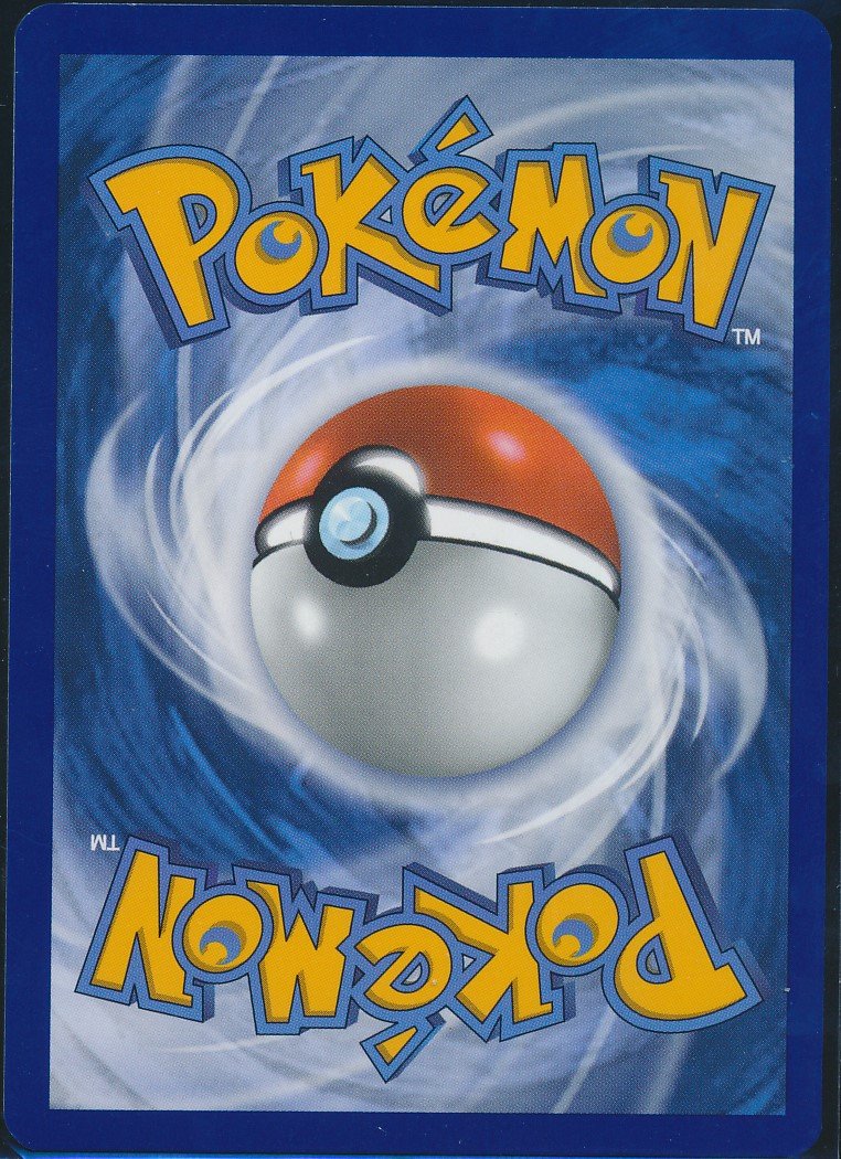 Drampa (MAG MAG-00010966) — back