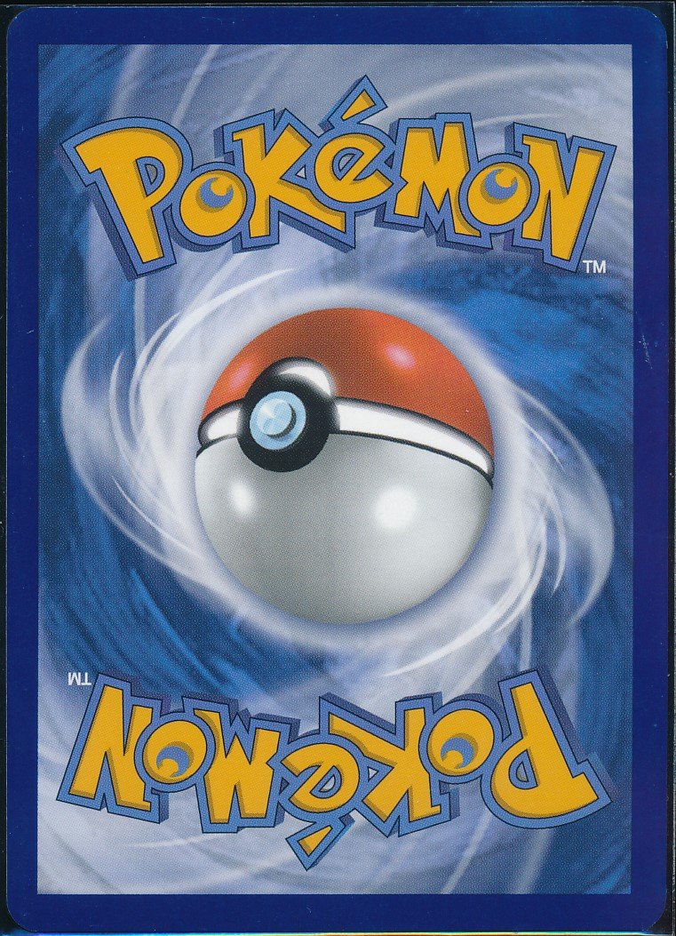 Acerola's Mischief (MAG MAG-00010301) — back
