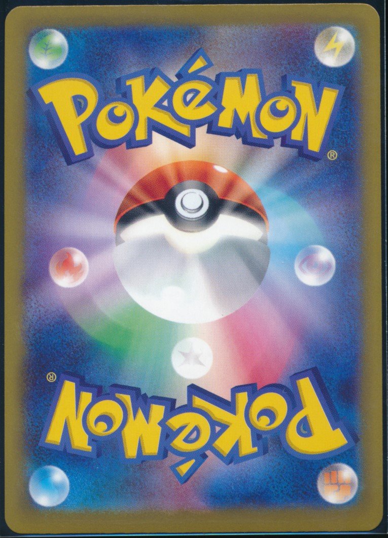 Mega Floette ex (MAG MAG-00010171) — back