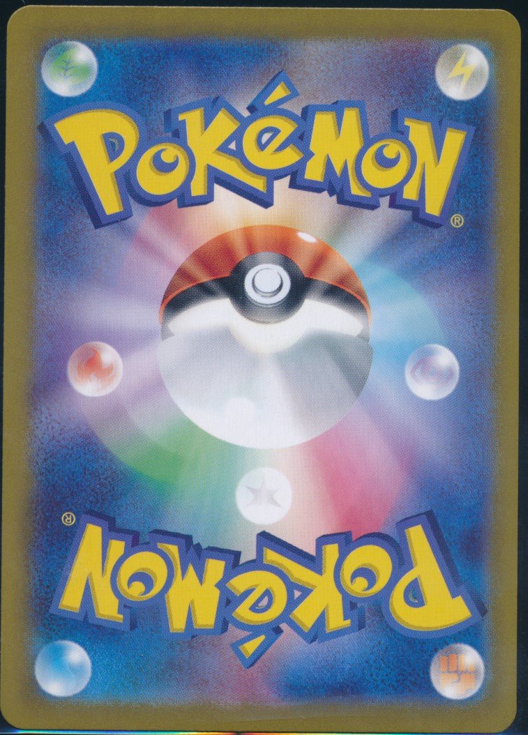 Ethan's Ho-Oh ex (MAG MAG-00010182) — back
