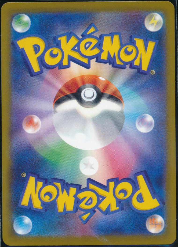 Mega Gengar ex (MAG MAG-00010174) — back