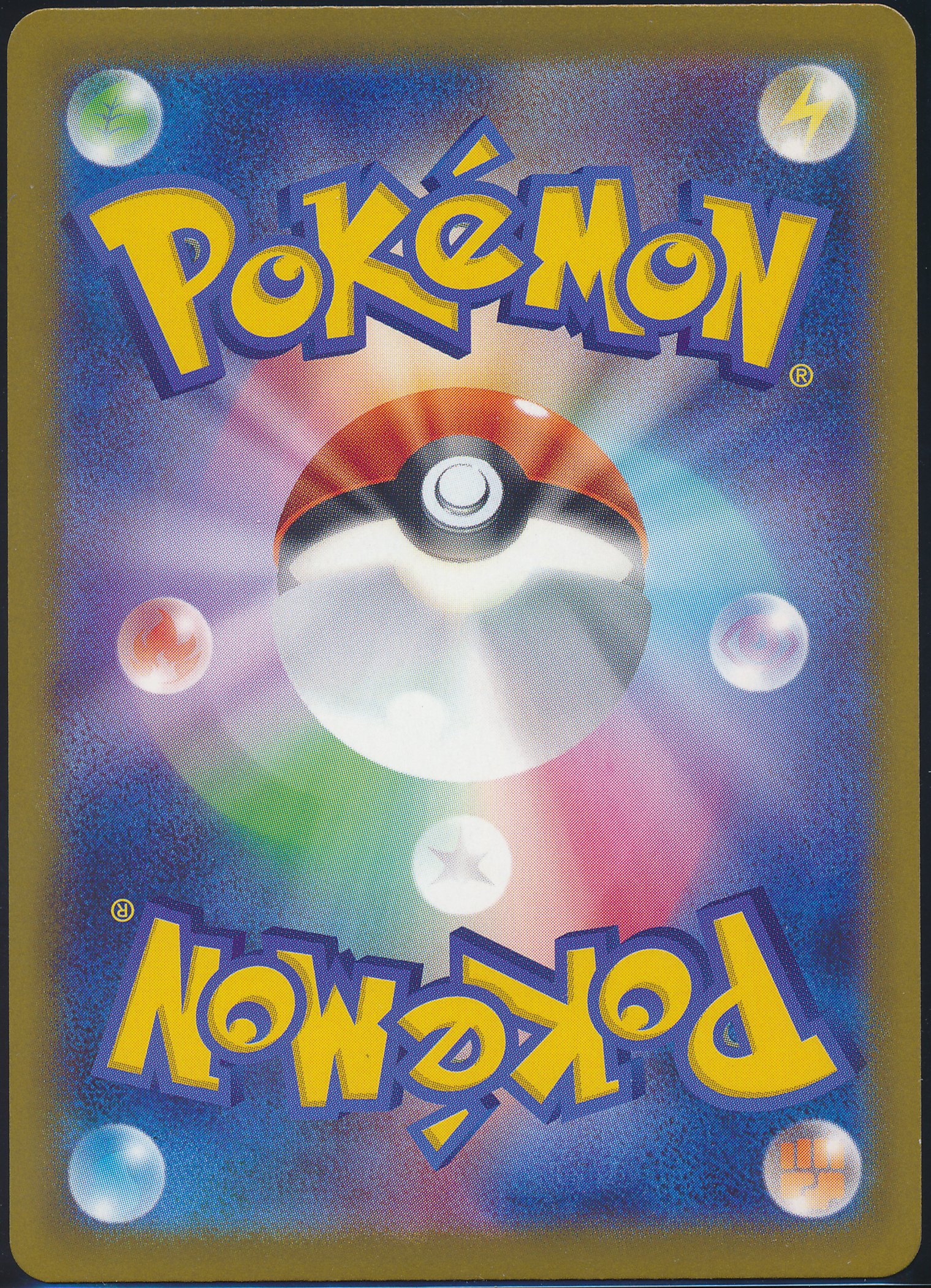 Cobalion ex (MAG MAG-00011068) — back