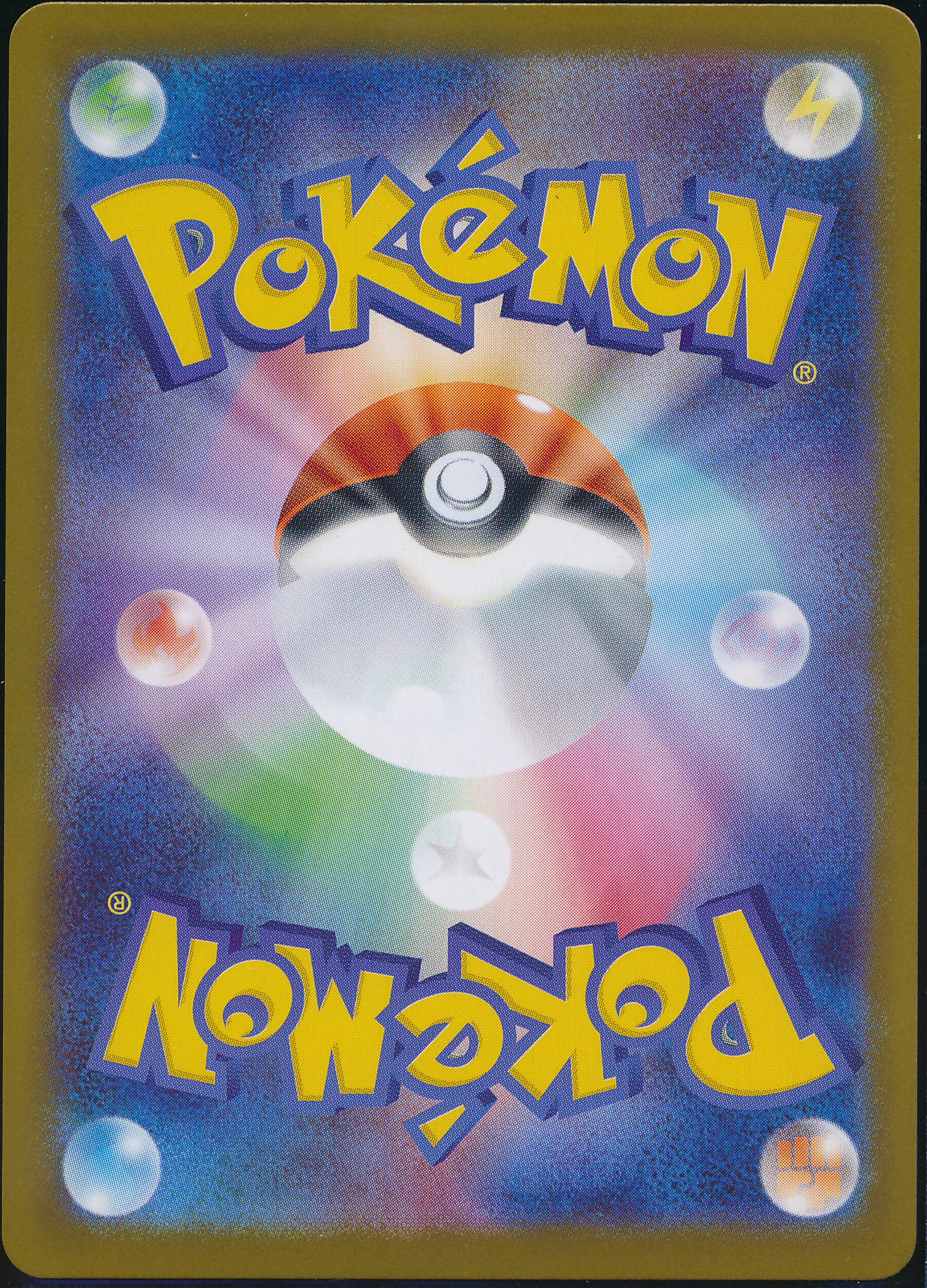 Exeggutor (MAG MAG-00011074) — back