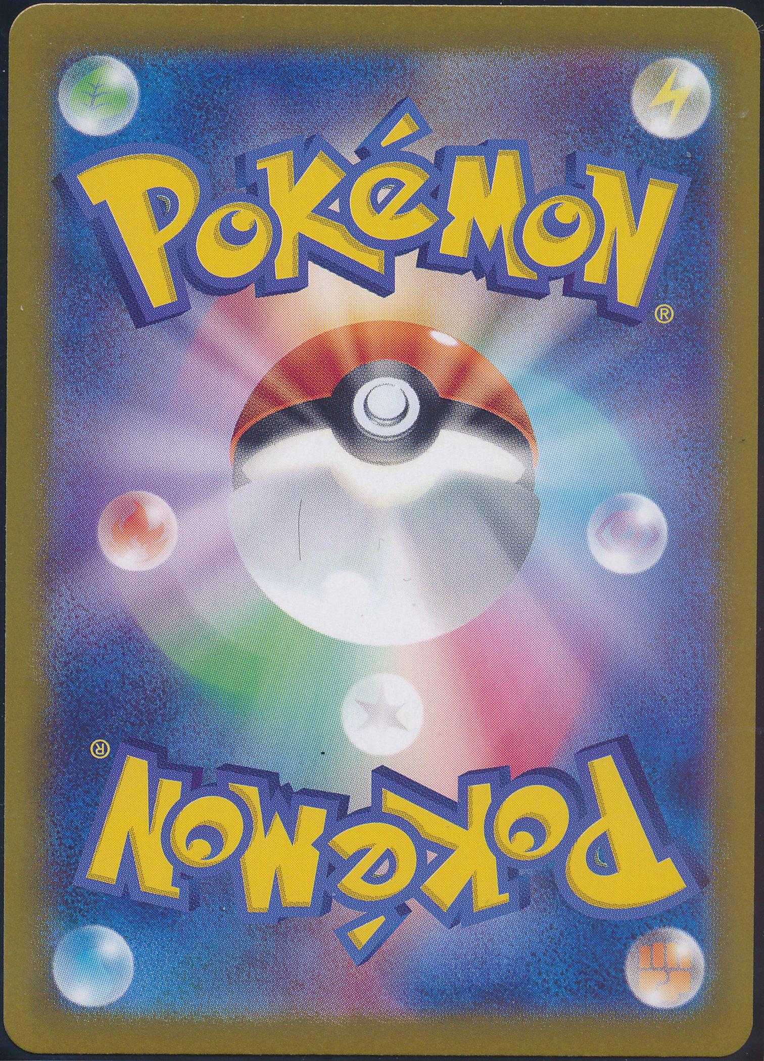 Alolan Dugtrio (MAG MAG-00011067) — back