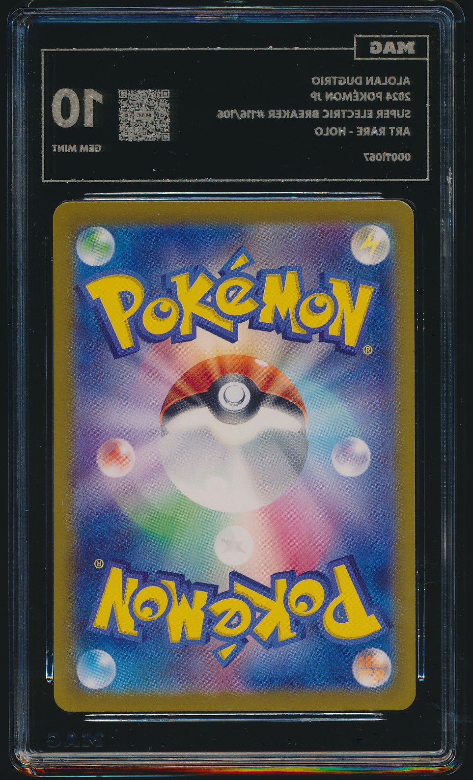 Alolan Dugtrio (MAG MAG-00011067) — back