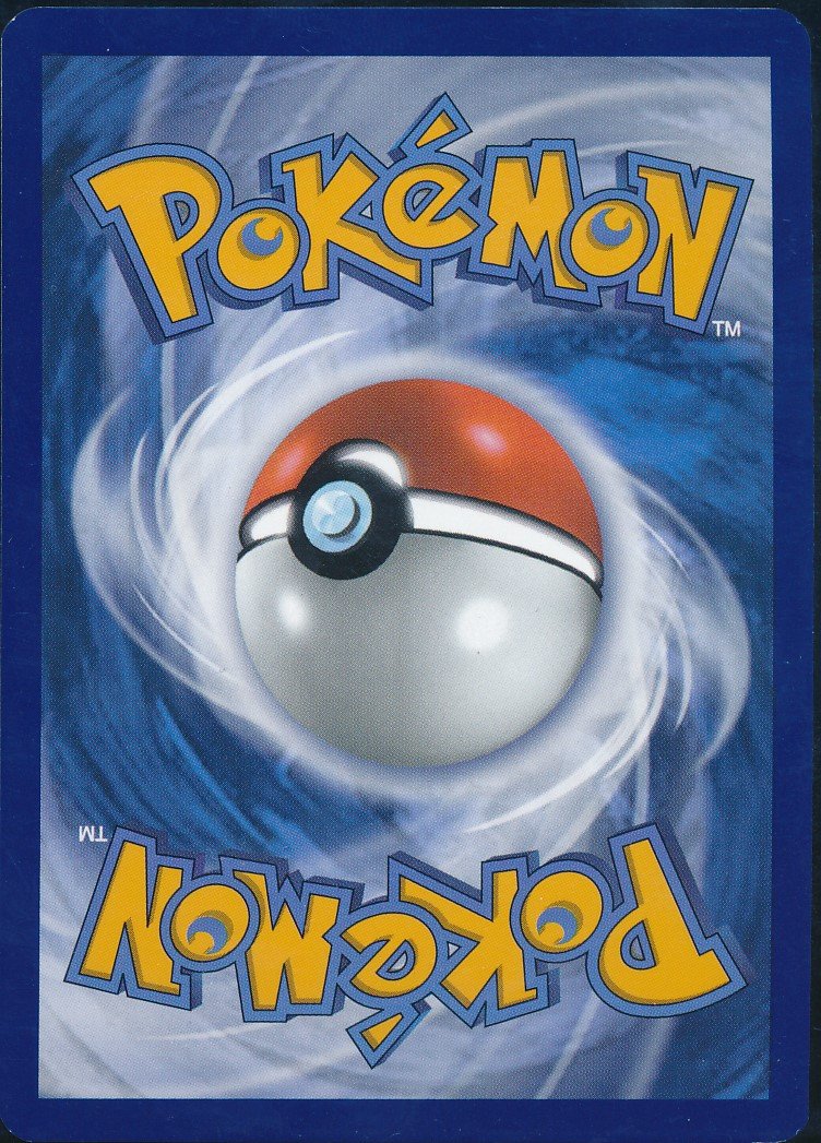 Ultra Ball — Back