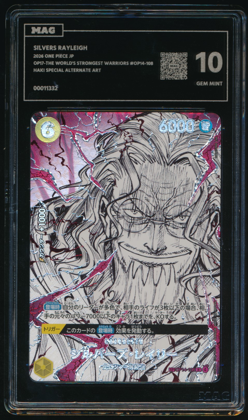 Silvers Rayleigh (MAG MAG-00011332) — front